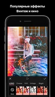 Скачать XEFX - оживить фото и Живые обои и Фото Аниматор [Без рекламы] RU apk на Андроид