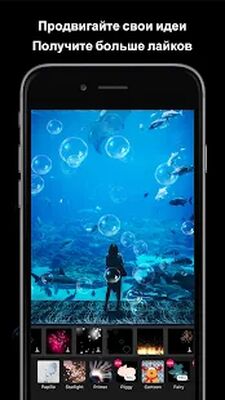 Скачать XEFX - оживить фото и Живые обои и Фото Аниматор [Без рекламы] RU apk на Андроид