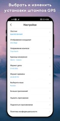 Скачать Камера c GPS-картой: фото с геотегами [Без рекламы] RU apk на Андроид