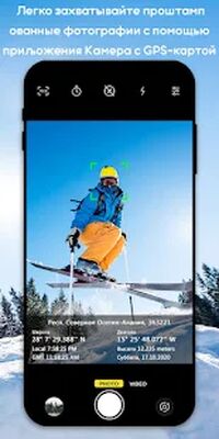 Скачать Камера c GPS-картой: фото с геотегами [Без рекламы] RU apk на Андроид