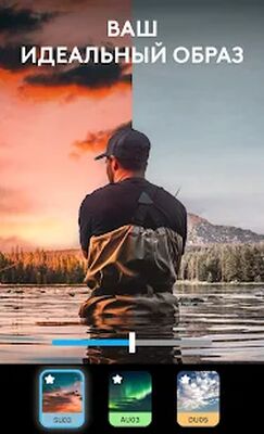 Скачать Lightleap, фото от Lightricks [Полная версия] RUS apk на Андроид