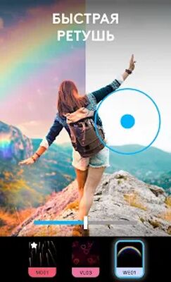 Скачать Lightleap, фото от Lightricks [Полная версия] RUS apk на Андроид