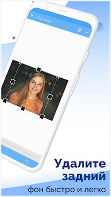 Скачать Вырезать и вставлять фото [Без рекламы] RU apk на Андроид