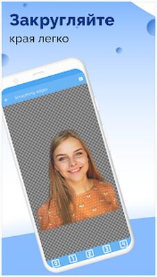 Скачать Вырезать и вставлять фото [Без рекламы] RU apk на Андроид