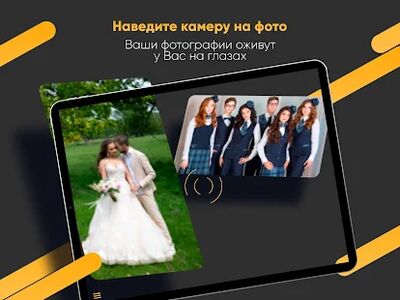 Скачать Stories Album [Полная версия] RU apk на Андроид