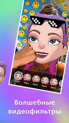 Скачать Face Cam 
			</div>
			<div class=
