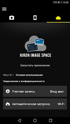 Скачать SnapBridge [Без рекламы] RUS apk на Андроид