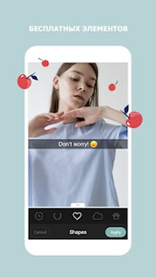 Скачать Cymera- Cam, редактор красивых [Unlocked] RU apk на Андроид