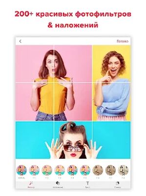 Скачать Grid Post - Сетка Инстаграм [Полная версия] RUS apk на Андроид