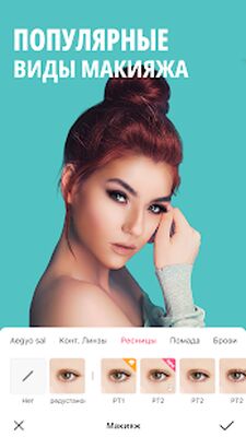 Скачать BeautyPlus-ретушь, фильтры [Без рекламы] RU apk на Андроид