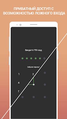 Скачать GPS Photo Notes [Без рекламы] RUS apk на Андроид