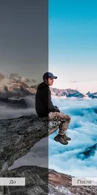 Скачать Lightroom Пресеты для Фото - Лайтрум Фильтры [Без рекламы] RUS apk на Андроид