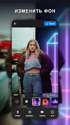 Скачать NeonArt Photo Editor: фоторедактор & фото коллаж [Полная версия] RU apk на Андроид