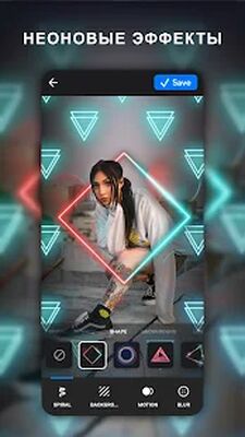 Скачать NeonArt Photo Editor: фоторедактор & фото коллаж [Полная версия] RU apk на Андроид