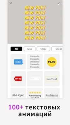 Скачать Моstory - Insta story maker [Без рекламы] RUS apk на Андроид