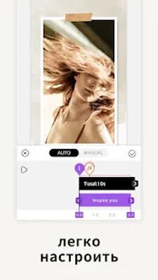 Скачать Моstory - Insta story maker [Без рекламы] RUS apk на Андроид