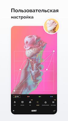 Скачать Fotor Фоторедактор & Фото коллаж [Полная версия] RUS apk на Андроид
