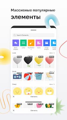 Скачать Fotor Фоторедактор & Фото коллаж [Полная версия] RUS apk на Андроид