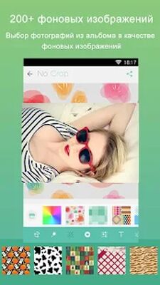 Скачать Без обрезки для Instagram [Unlocked] RUS apk на Андроид
