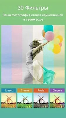 Скачать Без обрезки для Instagram [Unlocked] RUS apk на Андроид