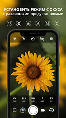 Скачать ProCam X (HD-камера Pro) [Без рекламы] RU apk на Андроид