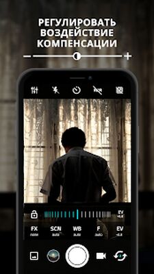 Скачать ProCam X (HD-камера Pro) [Без рекламы] RU apk на Андроид