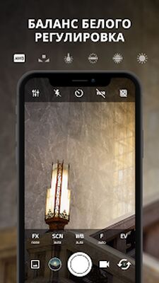 Скачать ProCam X (HD-камера Pro) [Без рекламы] RU apk на Андроид