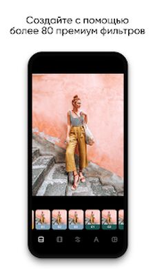 Скачать Instasize фото редактор и коллаж [Premium] RUS apk на Андроид