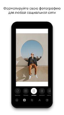 Скачать Instasize фото редактор и коллаж [Premium] RUS apk на Андроид