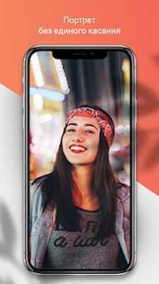 Скачать Размытие фото - редактор фона [Premium] RU apk на Андроид