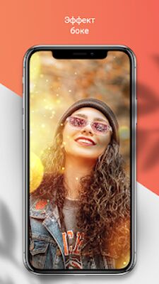 Скачать Размытие фото - редактор фона [Premium] RU apk на Андроид