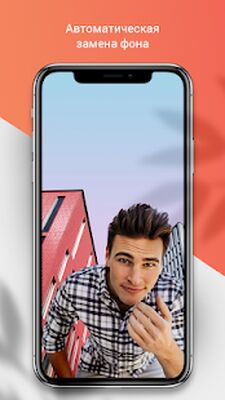 Скачать Размытие фото - редактор фона [Premium] RU apk на Андроид