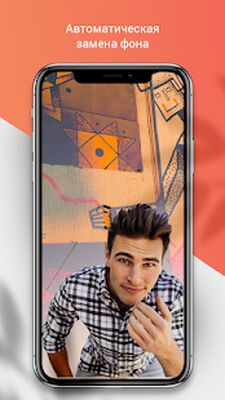 Скачать Размытие фото - редактор фона [Premium] RU apk на Андроид
