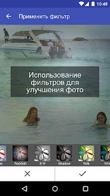 Скачать Scoompa Video: Создатель слайд-шоу и видеоредактор [Полная версия] RUS apk на Андроид