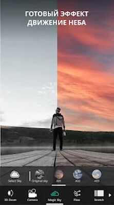 Скачать VIMAGE: Синемаграф Эффект и живое фото с движением [Unlocked] RU apk на Андроид