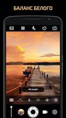 Скачать Ручная камера: DSLR Camera Professional [Без рекламы] RU apk на Андроид