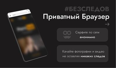 Скачать Скрыть фото видео: Photo Vault [Без рекламы] RU apk на Андроид