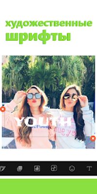 Скачать Фотоколлаж: сетка фотографий [Premium] RUS apk на Андроид