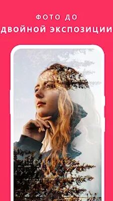 Скачать Повышение качества фото [Без рекламы] RU apk на Андроид