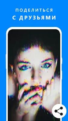 Скачать Повышение качества фото [Без рекламы] RU apk на Андроид
