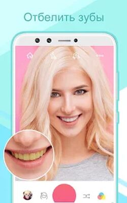 Скачать Sweet Selfie - Фоторедактор,камера фото эффекты [Без рекламы] RU apk на Андроид