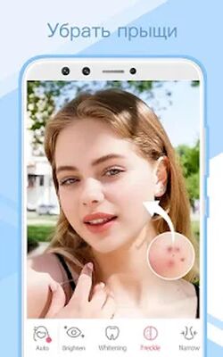 Скачать Sweet Selfie - Фоторедактор,камера фото эффекты [Без рекламы] RU apk на Андроид