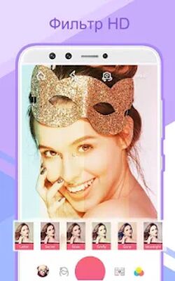 Скачать Sweet Selfie - Фоторедактор,камера фото эффекты [Без рекламы] RU apk на Андроид
