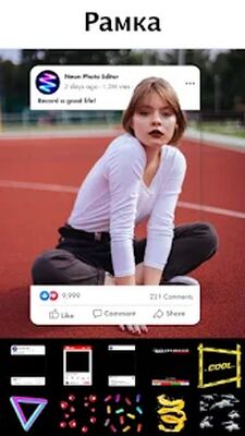 Скачать Фоторедактор & Эффекты - MagPic Фото Редактор [Полная версия] RU apk на Андроид