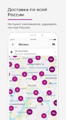 Скачать netPrint - печать фото, фотокниги, календари [Полная версия] RU apk на Андроид