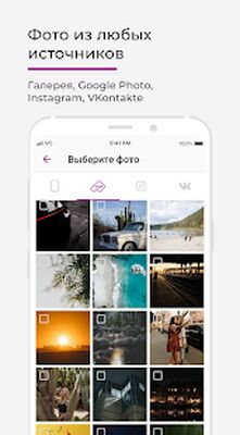 Скачать netPrint - печать фото, фотокниги, календари [Полная версия] RU apk на Андроид