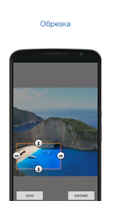 Скачать Уменьшение изображений - Photo & Picture Resizer [Unlocked] RU apk на Андроид