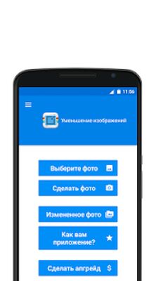 Скачать Уменьшение изображений - Photo & Picture Resizer [Unlocked] RU apk на Андроид