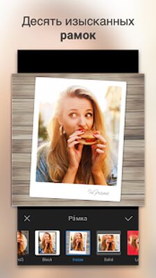 Скачать InFrame - Фоторедактор [Полная версия] RU apk на Андроид