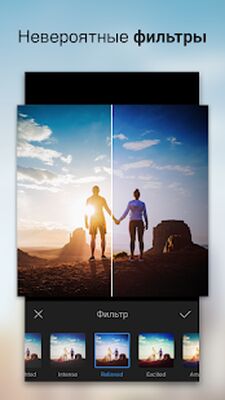 Скачать InFrame - Фоторедактор [Полная версия] RU apk на Андроид